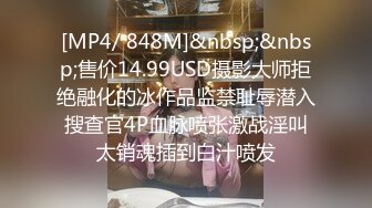 麻豆传媒 MDSR-0006-1《小凤新婚》上集-隐秘性爱三人交欢-苏畅