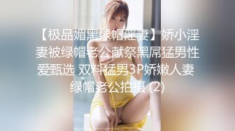 禅狱工作室-抗拒者系列第二季如厕，苗条美女模特美早子铁球贞操带束缚寸步难行