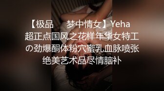 把清秀高挑嫩嫩小美女约到家里，穿上情趣学生制服大长腿夹住腰部，肉棒与逼穴碰撞啪啪湿漉漉狂插猛操