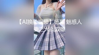 【新片速遞】 新人19岁❤️长腿美女被干了【琪琪小宝】超嫩挺拔大白奶子~妖艳身材，男主火力输出爆操❤️干得嗷嗷声叫，太爽啦！[124M/MP4/16:32]