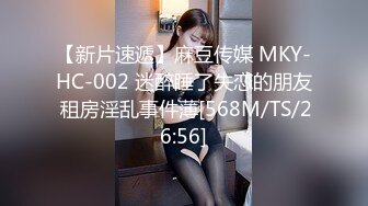 [MP4]大眼骚学妹露脸伺候小哥哥，温柔的舔弄大鸡巴好骚玩深喉，让小哥压在身下暴力抽插蹂躏看表情就刺激，自己抠逼