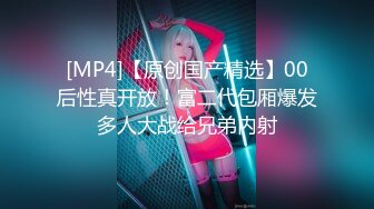 [MP4/1.56G]2024-2-5酒店实录极品气质女整个下午都在调教奶狗小男友