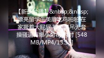 [MP4/ 559M] 两男一女 两个时尚男轮流啪啪小嫩妹 高潮时抱起来操