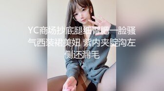 ★☆高端泄密☆★重磅 换妻游戏马上开始【极品御姐】绿帽男喜欢看人妻被操 前后开弓这头开操那边等，风情万种骚货被干惨了！ (5)