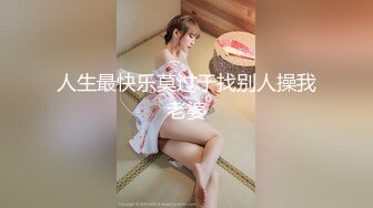 乳首をイジる度にギンギンに膨張するドMチ●ポで 乙葉ななせ