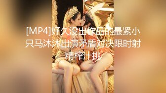 【新片速遞】&nbsp;&nbsp;奶茶店女厕白短衫牛仔裤清秀小妹,两片红嫩的微毛鸡冠唇真想蹭蹭[375M/MP4/03:12]