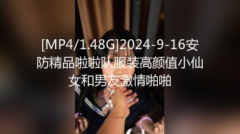 [MP4/786MB]皇家華人 RAS0128 Mr Fucker2 3 成人的滋味 原來這麽鹹 樂奈子