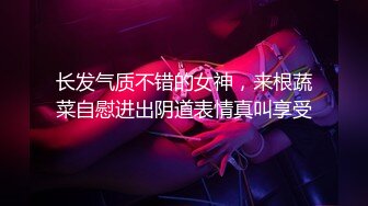 最新偷拍流出《会所选妃》10.03高价选妃曾经的高级寓所头牌高颜值女神 加钱无套啪啪 明星颜值必须操