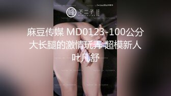 【新片速遞】身材极好 颜值超高的韩国妹子brat_suyeon露脸做爱自拍，23年1月最新作品，连体黑丝，一边玩游戏一边被操，不亦乐乎[750M/MP4/23:10]