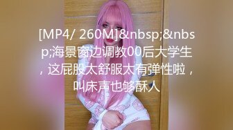 [MP4/1620M]8/19最新 爆炸身材初下海网红女神掰穴特写揉捏奶子浪叫VIP1196