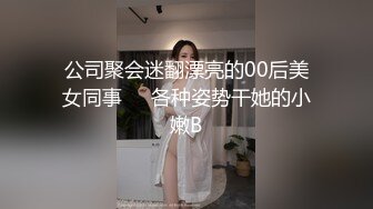 难得极品女技❤️师，爆乳美腿黑丝，舔背乳推服务周到，扛起大长腿猛怼