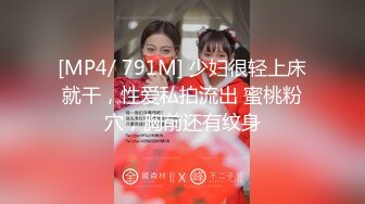 【白嫩爆奶极品性爱】超美淫妻『完美女孩』聚众淫交3P群P淫乱派对①绿帽老公和单男3P淫妻 (2)