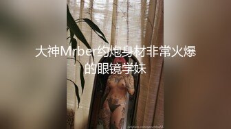 无水印[MP4/179M]10/18 浓妆艳抹爱戴着肛塞骑乘的熟女先自慰一番再骑马爽爆VIP1196