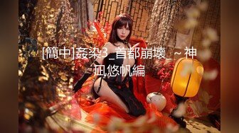 海角母子乱伦大神操了39岁大屁股妈妈??终于说服妈妈，无套插一下她的白虎骚逼[MP4/182MB]