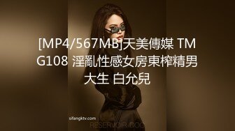 [MP4]STP31196 ?91制片厂? 91YCM059 女演员的性爱试镜 向若云 VIP0600