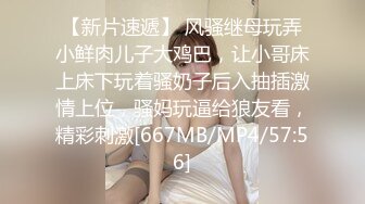 G罩杯的白金级服务：现役名门女子大生的初次紧张体验桑拿