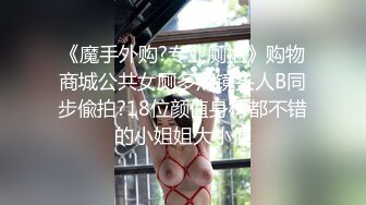 【新速片遞】&nbsp;&nbsp;&nbsp;&nbsp;✨反差骚学妹✨清纯活力少女〖ssrpeach〗清纯靓丽床上风骚 操到腿软 高潮颤挛抽搐 呻吟勾魂 小穴都要被干肿了[625M/MP4/14: