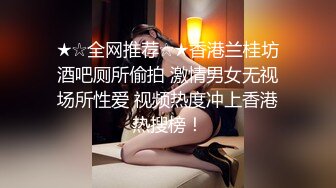 【新片速遞】 酒吧女厕全景偷拍身材苗条长腿小美妞❤️润穴流尿屁股湿[272M/MP4/02:01]