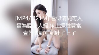 前女友说她想要精液