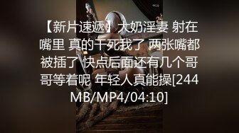 汕头 3p喜欢多人的骚货人妻 金主加扣可约