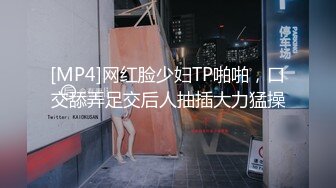 [MP4/ 601M] 漂亮气质少妇吃鸡啪啪 人前端庄大气 床上风骚无比 技一流 被无套输出 内射