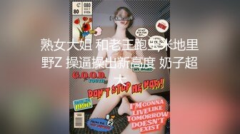 美丽性感TS洋洋色诱上门按摩技师 先一番按摩推油，爽完了轮到技师一顿爆艹把美妖给干射了！