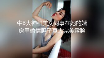 STP26620 ?核弹女神? 极品超人气名模史诗级同框▌璃奈酱x婕咪 ▌SOD姐妹沙龙计划 超长大片更是爽到喷尿 香艳3P性爱