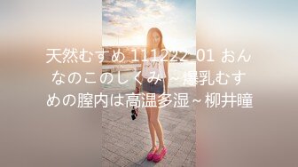 户外嫖妓偷拍第一人《表哥站街女探花》简陋平房搭讪正在洗东西的高大漂亮站街妹吃快餐