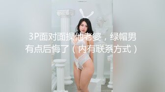 [MP4/ 1.39G]&nbsp;&nbsp;小哥网约170CM大长腿骚女，主动舌吻摸摸搞搞，掰开小穴一顿舔，沙发上操骑坐抽插