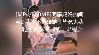 MD0220 麻豆传媒 金手指 一夜报复 狼操人妻 优娜 夏晴子