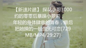 良家人妻的私密生活【推油少年】今天老公不在家，偷偷来享受异性按摩，水汪汪的穴好痒啊！