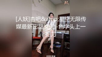 【本站独家赞助麻豆传媒】寂寞女友性欲太强,意淫网拍男模