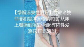 刚结婚的白嫩少妇在家客厅伺候老公，技术超好