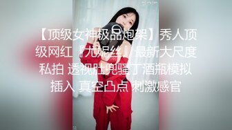 ✿反差小母狗✿超颜值极品女神〖FortuneCuttie〗黑丝性感反差女上司被我拿捏，足交完后爆操到尖叫，太有征服感了