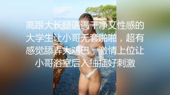 黑絲紅內美女太撩人,被大膽男當街狂摸大腿