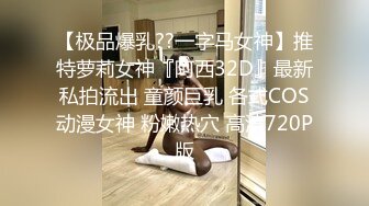 眼镜伪娘 在公交车里露出对我来说根本没啥 居然撸射了 避孕套的新用法