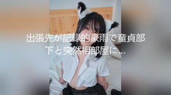 高级ソープへようこそあかね杏珠