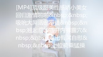 维密原创面试迷奸❤️大学生美女瑶瑶网络招聘兼职模特被迷奸调教