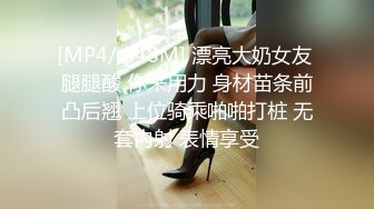 STP23923 170CM大长腿骚女&nbsp;&nbsp;主动舌吻摸摸搞搞&nbsp;&nbsp;掰开小穴一顿舔 ，沙发上操骑坐抽插 ，张开双腿持续输出浪叫