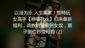 玲珑小妹骚的不行叫声不错