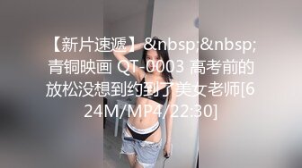 [MP4/659MB]2022-8-27酒店偷拍近距离超清晰身材不错的男女