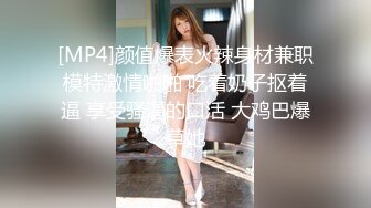 [HD/0.4G] 2024-07-12 爱豆传媒IDG-5453落榜书生红楼破处改霉运