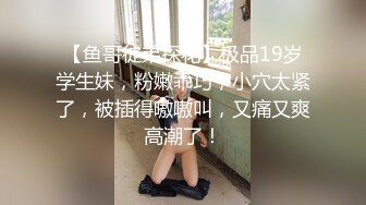 【OnlyFans】【逃亡】国产女21岁小母狗优咪强制高潮，拍摄手法唯美系列，调教较轻，视频非常好，女的也够漂亮 8