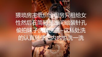 最新网红福利，价值万元巨乳天花板极品尤物女神【白兔伊】定制，酒瓶子假屌花式紫薇，淫荡语言挑逗，全程高潮脸 (4)