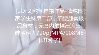 撩到好身材性感妹子带到住所肆意的揉捏享受，用鸡巴把妹子搞的颤抖乱晃呻吟连连，这对奶子真极品猛干啊