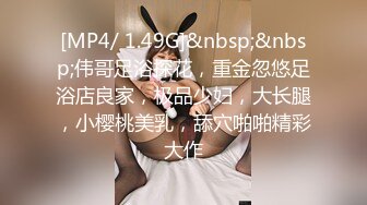 [MP4]172CM丰满性感的大胸美少妇酒店伺候纹身男,男的要求太多挑三挑四的,美女不耐烦