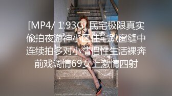 约啪情趣连体黑丝性感美少妇 动作太多插的嗷嗷大叫