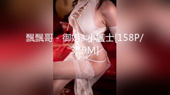 [MP4/370M]12/25最新 漂亮妹子学生制服漏奶漏逼尿尿真心的收藏VIP1196