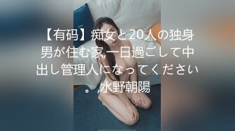 《百度云泄密》美女主播和金主爸爸之间的秘密被曝光