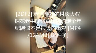 广西文理学院女海后黄姝瑾被男友发现被绿后曝光性爱视频流出 (4)